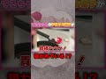 【騎士A】てるとくんの手作りお菓子が狙われている...!?【切り抜き】#Shorts