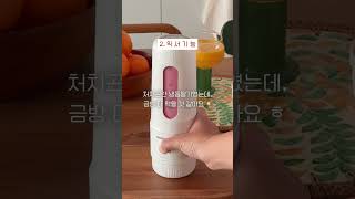 마키나랩 스마트 블랜더! 3가지 기능을 한번에🥑