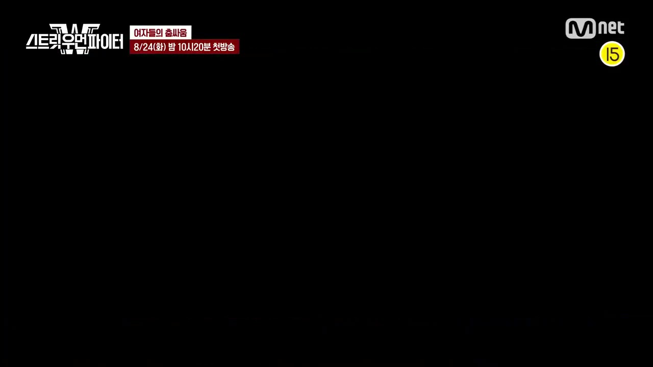 072621 Street Woman Fighter teaser! - YouTube