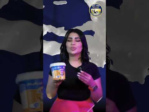 معمل رامي فارم  