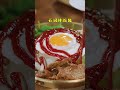 Trộn lên nào! #bibimbap #comtronhanquoc #cooking #koreanfood #shorts