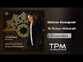 Capture de la vidéo Shahram Bozorgmehr - Ye Donya Midooneh (شهرام بزرگمهر - یه دنیا میدونه)