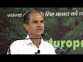 "घर बैठे ही स्वास्थ्य पाने का अचूक रहस्य" Cure At Home by Arjun Tewani  - Part I