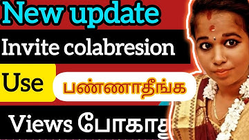 New update தப்பா யூஸ் பண்ணாதீங்க சுத்தமா வியூஸ் போகாது/youtube views down problem /@kanitamiltech