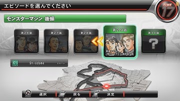 WMMT5 (PC) | Chapter 29/60 - Monster machine