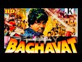 Baghavat dharmendra hema malini 1982 action movie