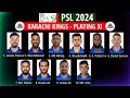 PSL 2024 - All Teams Final Playing 11 | All Teams Playing XI PSL 2024 | Pakistan Super League 2024 | Mp3 Song