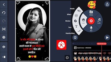 Trending Status Video Editing In Kinemaster | New Whatsapp Status Video Editing @TechnicalGhannu