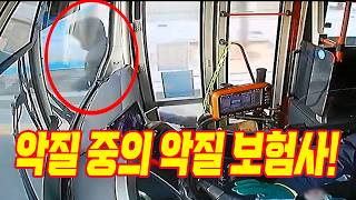 Episode 26,594. A person fell while running down the road to catch a bus! Was the bus driver runn...