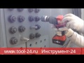 Аккумуляторный Гайковерт Milwaukee M18 CHIWF12 502C FUEL - сила на срыв 1650Нм! #tool24