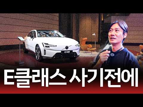 The 72.94 Million Won Volvo ES90 That Will Make You Tear Up Your Mercedes E-Class Contract