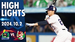 アディダス リストバンド 野球 青木宣親 ヤクルト スワローズ 引退 mqdefault.jpg