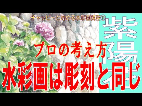 水彩画(ぼたん)№113 水彩画(ぼたん)№113 水彩画(ぼたん)№113 珍しい 水彩画(ぼたん