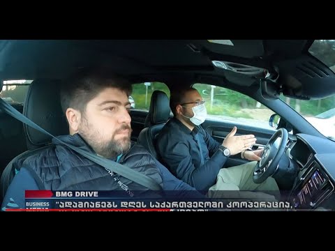 #BMGDRIVE - ბექა გონაშვილთან ერთად!