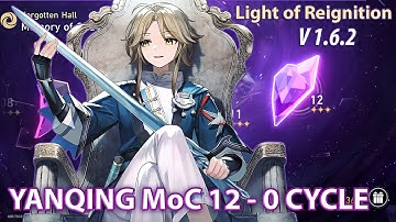 Memory of Chaos 1.6-2.0 Stage 12 - E1S2 Yanqing 0 Cycle (No DMG Taken)