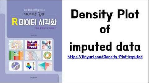아빠가 들려주는 [통계] Density Plot of imputed data