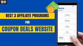 3 Best Affiliate Programs for Coupon and Deals Website | Wordpress Tutorial