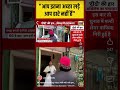 mamta banarji ji ke haar pr kya bole akhilesh ji#youtubenews