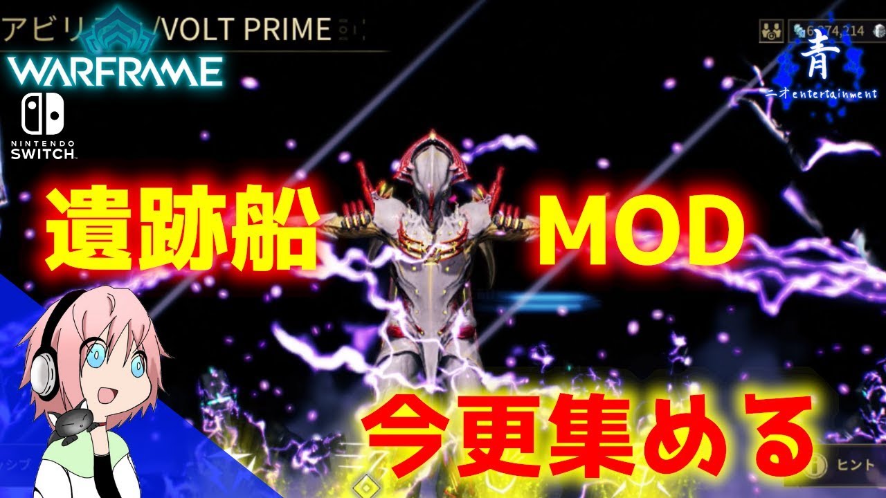 Download Warframe 海底研究所で青いドローンをスキャンするクエストについて センティエント Mp3 Mp4 3gp Flv Download Lagu Mp3 Gratis