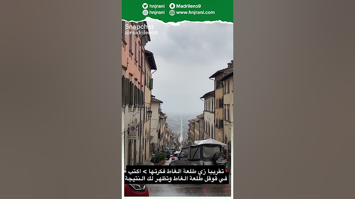تقريبا زي طلعة الغاط فكرتها