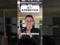 亂了！禽流感偏好牛乳房