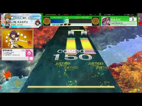 チュウニズム STAR　Last Moments　BASIC