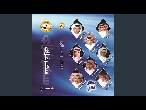 اميره الحب يوسف شافي