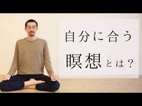 ヨガ講師 ぬん - YouTube