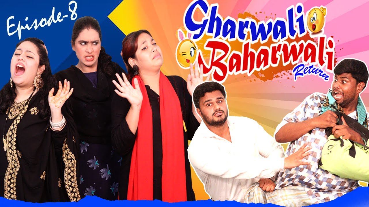 Gharwali Baharwali Return || Ep-8 || Taffu ||