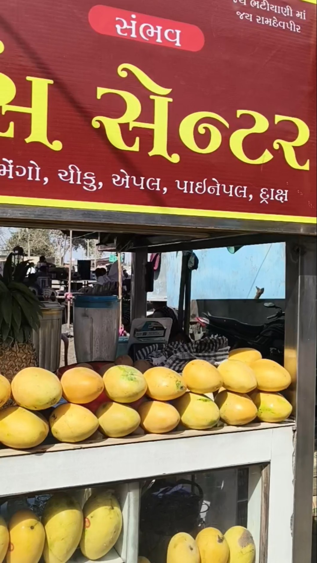 🥭 કેરીની વાનગીઓ - ShareChat