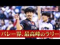 第20戦【ジェイテクトSTINGS vs ウルフドッグス名古屋】2日目