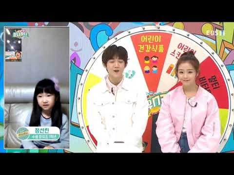 190304 보니하니 - 행운의 여보세요