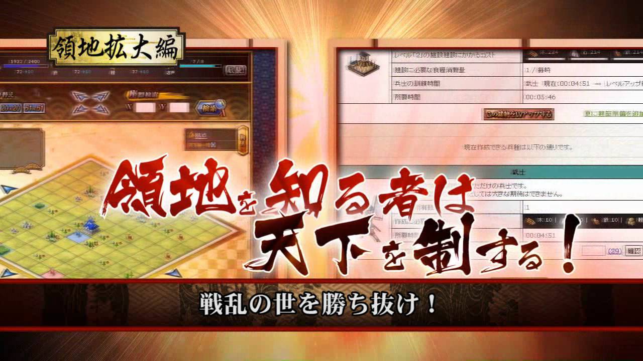 悲報 モバゲー ブラウザ 戦国basara がわずか半年でサービス終了 オレ的ゲーム速報 刃 悲報 モバゲー ブラウザ 戦国basara がわずか半年でサービス終了 オレ的ゲーム速報 刃