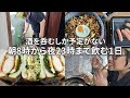 【食欲爆発？ストレス発散？51歳、借金派遣男の自堕落なGWの1日に密着してみた】
