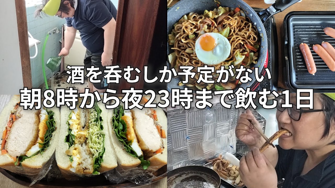 【食欲爆発？ストレス発散？51歳、借金派遣男の自堕落なGWの1日に密着してみた】
