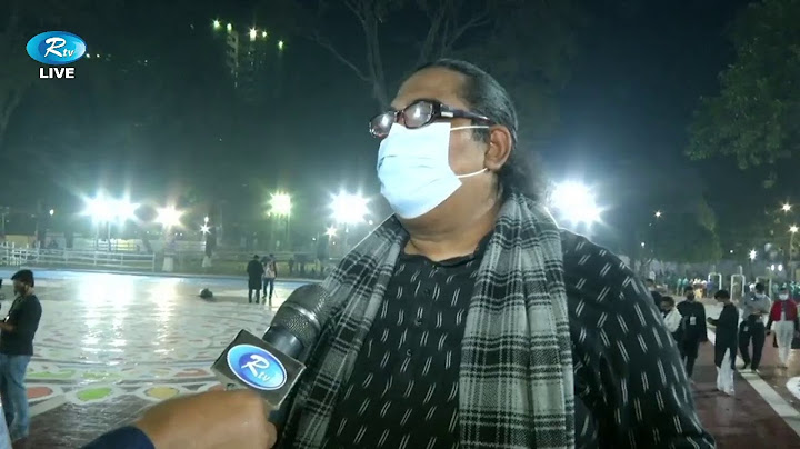 কেন্দ্রীয় শহীদ মিনার থেকে সরাসরি জানাচ্ছেন সহকর্মী রুহুর আমিন তুহিন | Live Update