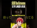 【女研】強敵が出現した瞬間のパニック具合が面白すぎるｗｗ