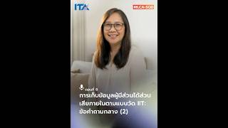 EP8