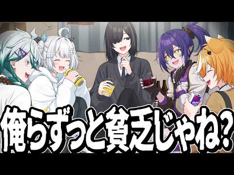 [Exposed] I Secretly Filmed a VTuber Drinking Party to Reveal Their True Colors lol [Bijipato]