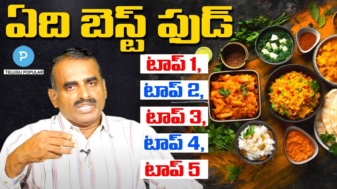 Healthy diet Which is best food for health? Pulses Grains Fruits