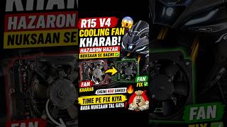🔥 Yamaha R15 V4 mein coolant problem fix 😱 | Ab engine bilkul thanda 🧊 #viral #shorts #shortsfeed