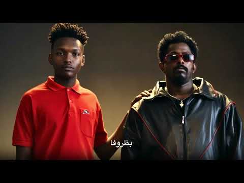 ‏Ezo school - Hleem Taj Alser - Ya Njoom (Official Music Video) | حليم تاج السر  عزو اسكوول- يا نجوم