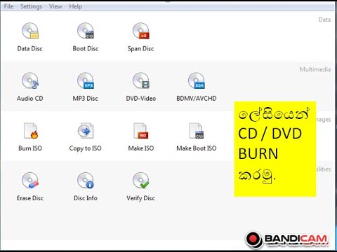 CD/DVD WRITE IS VERY EASY - YouTube