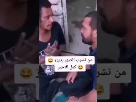اريد ابجي وابجي الخلفوني على المصايب 