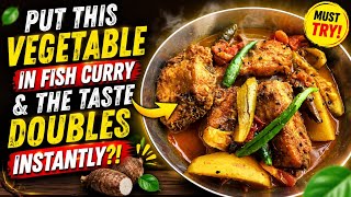Ei Secret Sobji Ta Macher Jholer Taste Baray Dugun?! 😲🔥