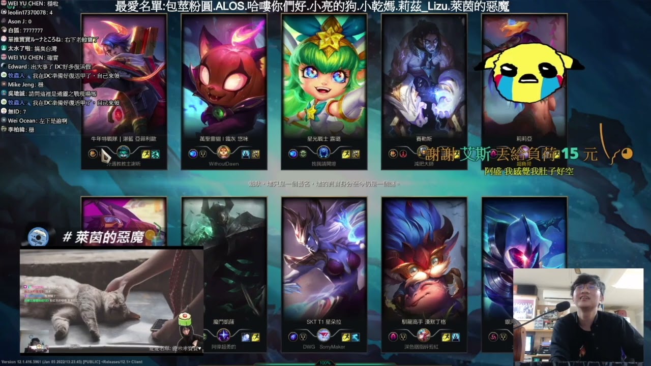 超負荷 感覺之亂