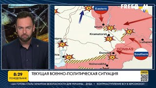 Карта войны: контрнаступление ВСУ на Херсонщине и ситуация на Донбассе