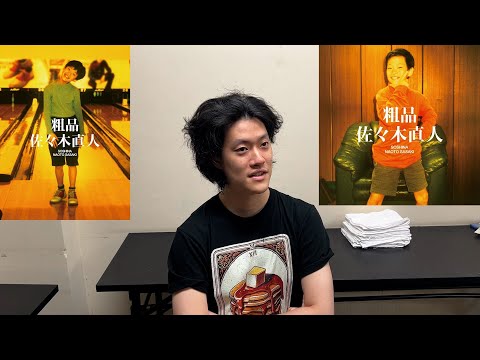 ♪2ndアルバム発売決定 - YouTube