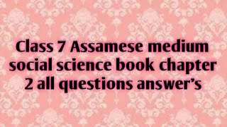 Class 7 Assamese medium social science book chapter 2 all question answer