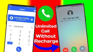 Unlimited free call without recharge | unlimited free calls | free call screenshot 5